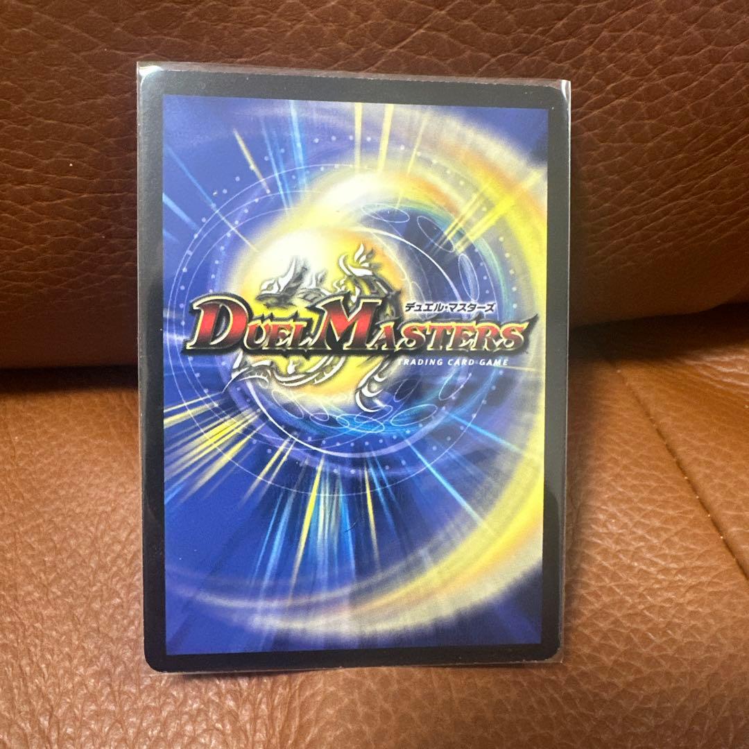 デュエルマスターズインフィニティ・刃隠・ドラゴン WINNER プロモ