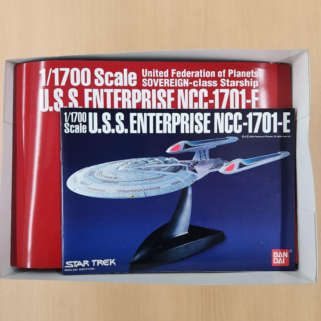 1/1700 バンダイ U.S.S.エンタープライズ NCC-1701-E