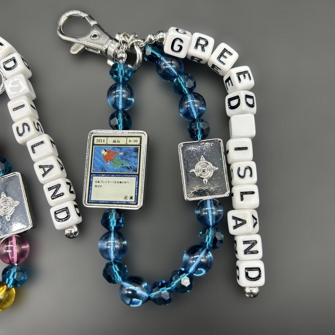 【未使用】ハンターハンター チャーム × アベイル ビーズ チャーム 6種セット