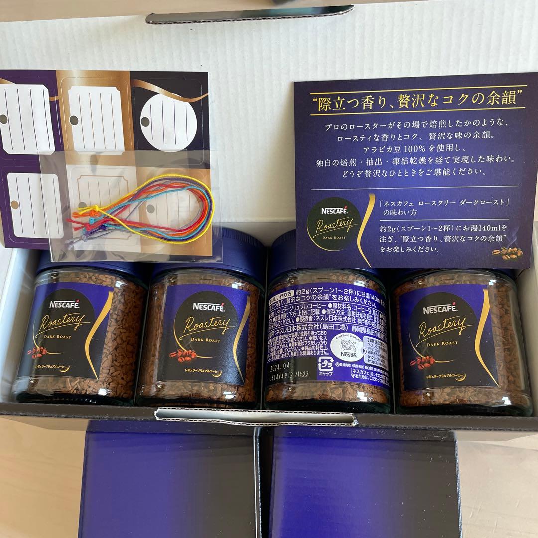 ドリップバッグ70個ヤルガッチャフェ+焼き菓子10個セット グルテン