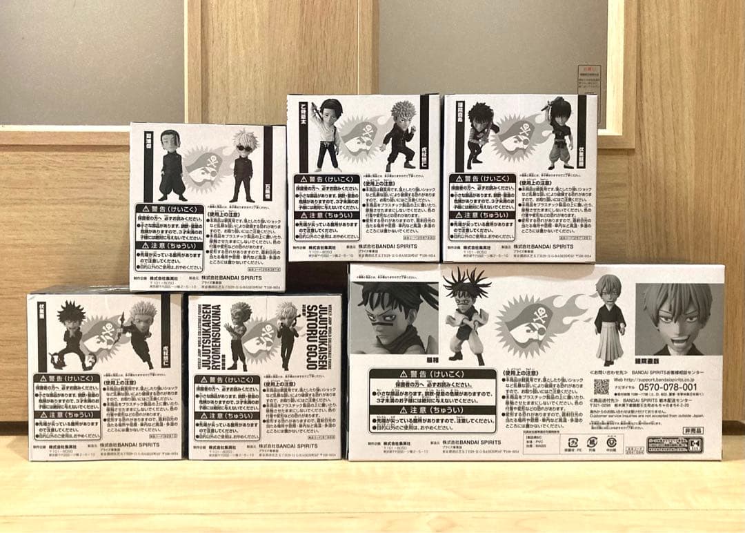 鬼滅の刃 刀鍛冶の里 ダイニング お楽しみくじ クリアファイル まとめ