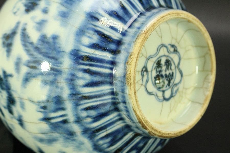 中国美術 青花 古染付 唐物 唐子紋 瓶 高22.5cm 永楽年