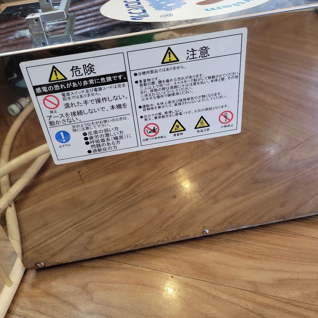 ターレス ペット用 マイクロバブル発生装置 業務用 - メルカリ