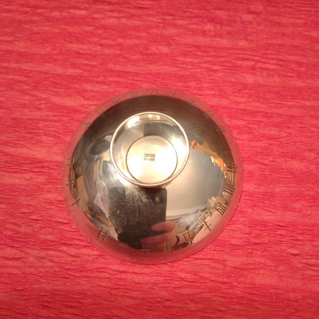 連休価格　明日13日まで　純銀　盃　菊御紋 29.1g