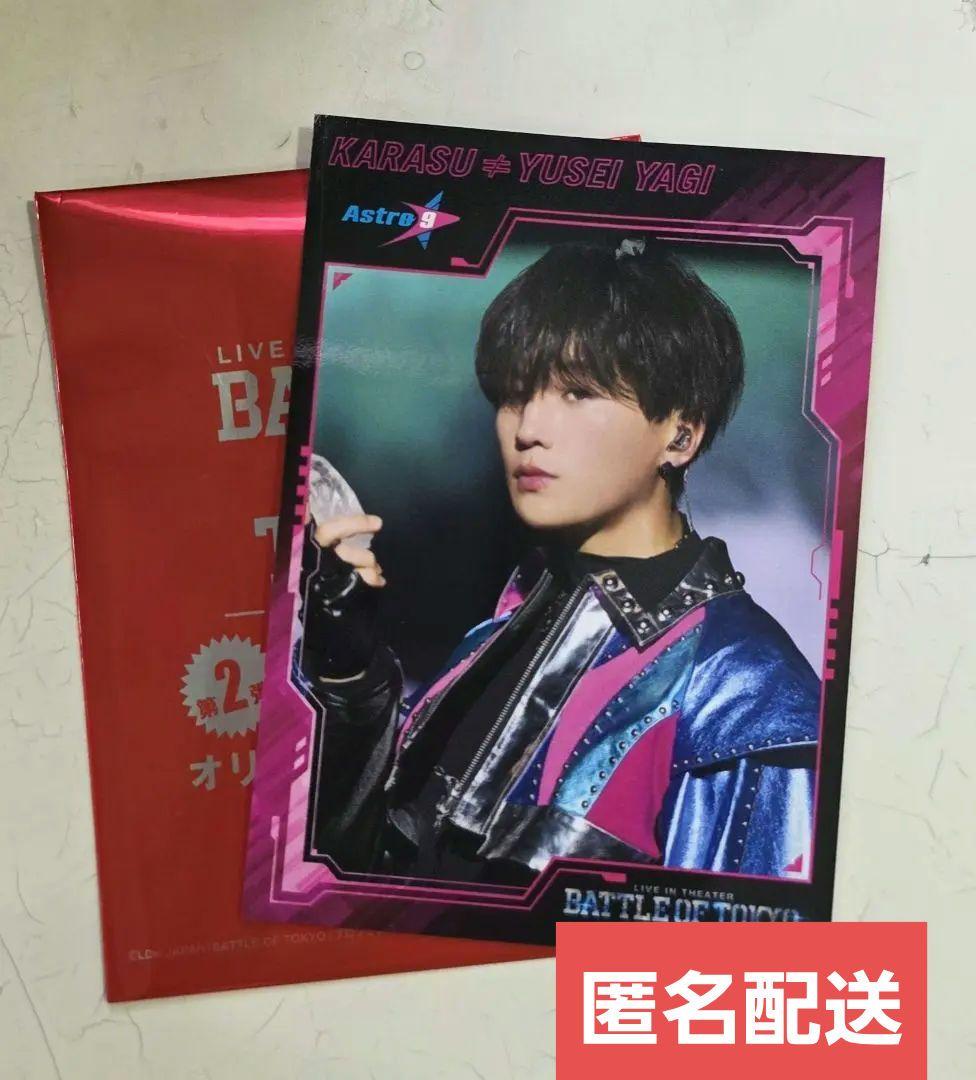 八木勇征 BOT トレカ カード ファンタ FANTASTICS - メルカリ