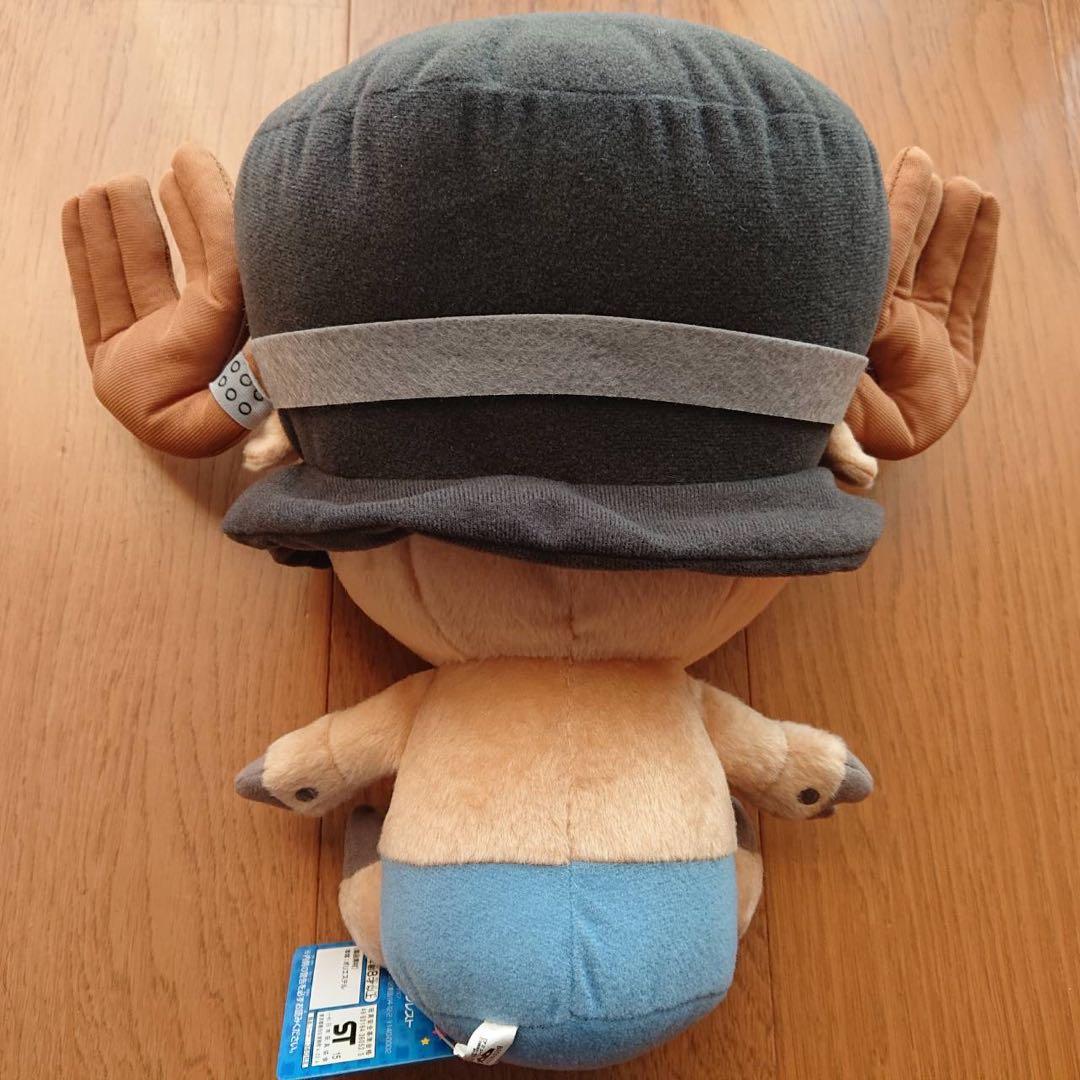 ONEPIECE ワンピース ぬいぐるみ チョッパー 未使用 10種類まとめ売り