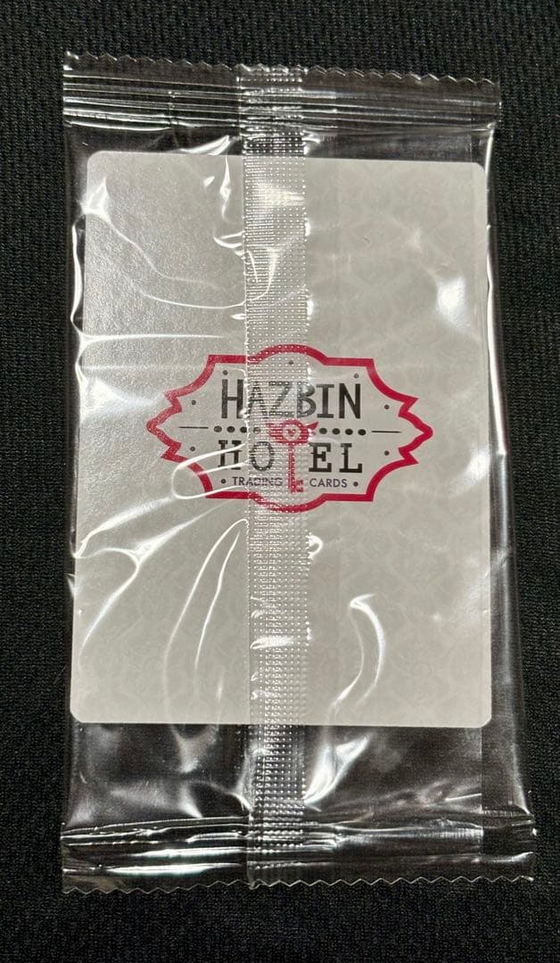 小*鉄様 ハズビンホテル【アラスター】限定プロモーショントレーディングカード