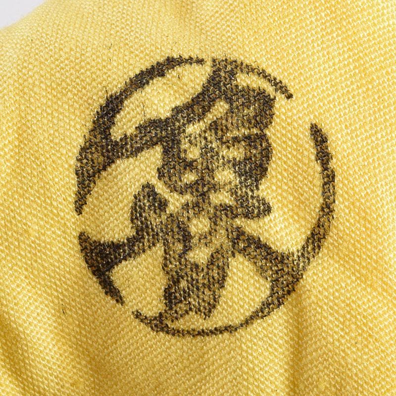 北大路魯山人作 黒織部 花草文 水指 銘清風 清水公照極め箱