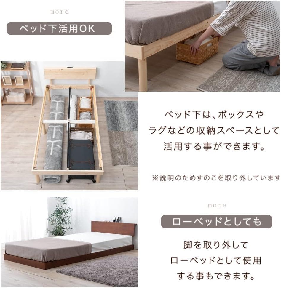タンスのゲン すのこベッド ベッドフレーム シングルベッド ローベッド ホワイト