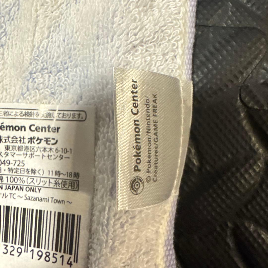 【新品未使用品】ポケモン　フェイスタオル　　シロナ カトレア　サザナミタウン