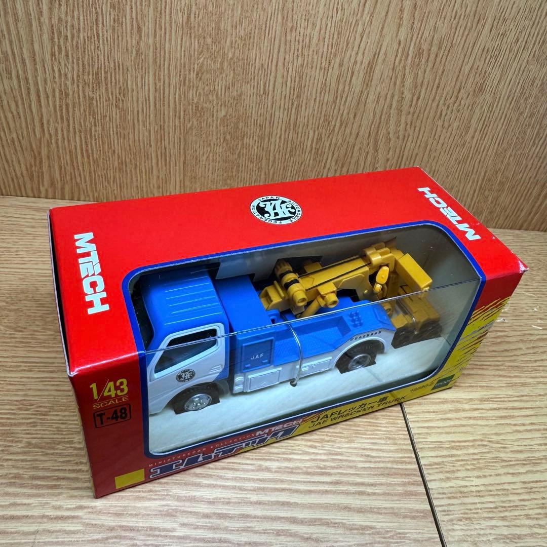 【JAF ロードサービスカー・レッカー車】 1/43 ２台セット