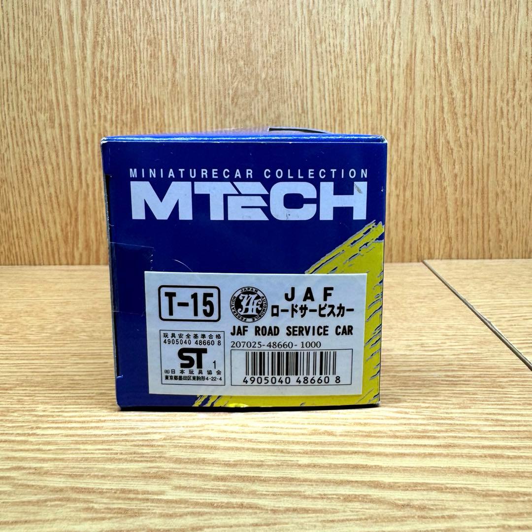 【JAF ロードサービスカー・レッカー車】 1/43 ２台セット