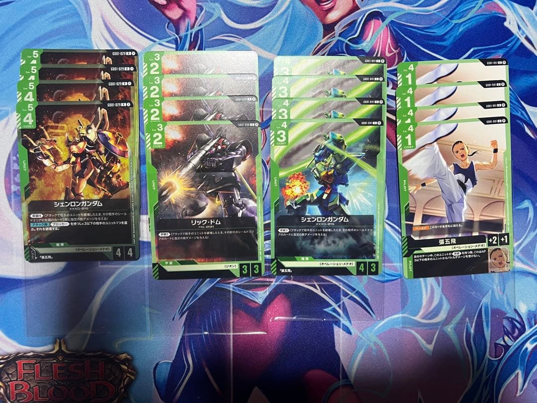 ガンダムカードゲーム 緑白Wデッキ