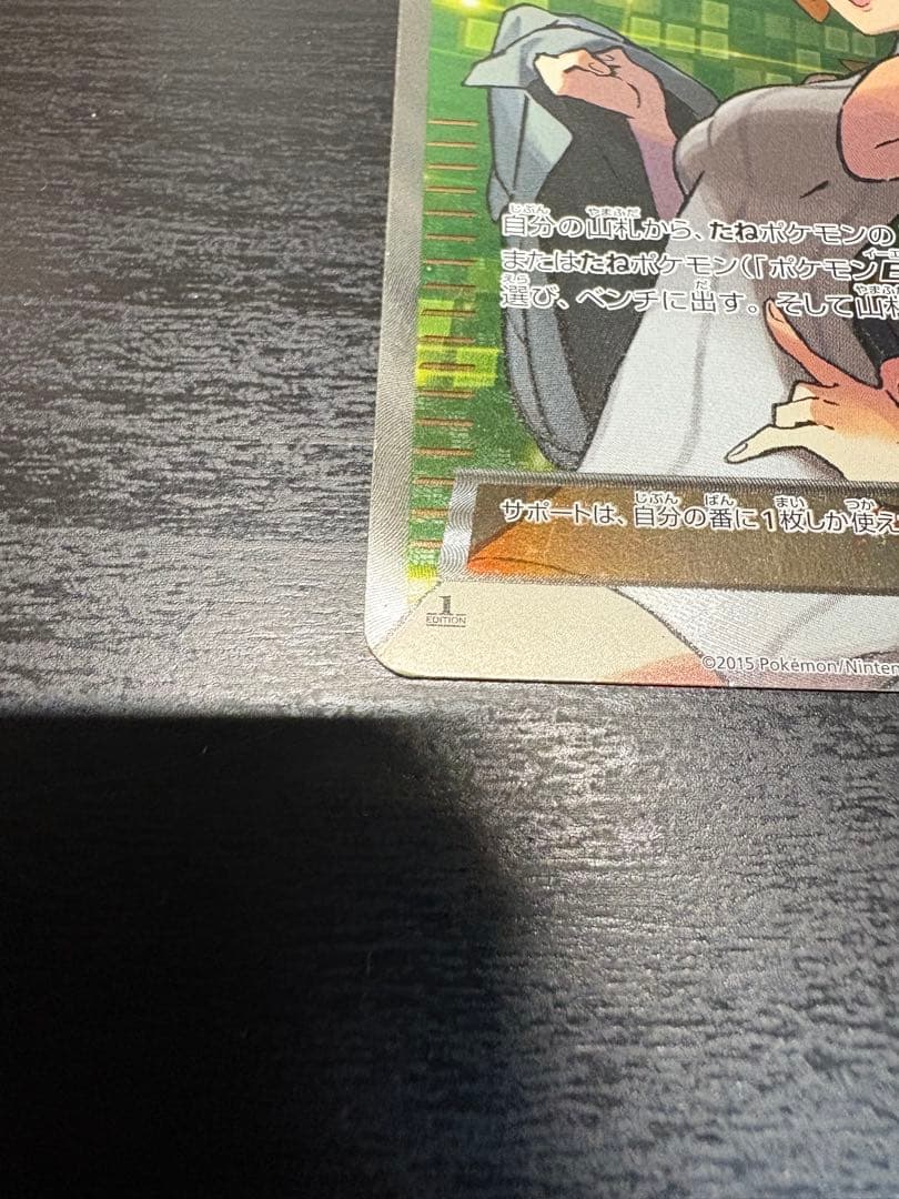 【即購入可】【即日発送】アズサ SR XY8 青い衝撃 064/059