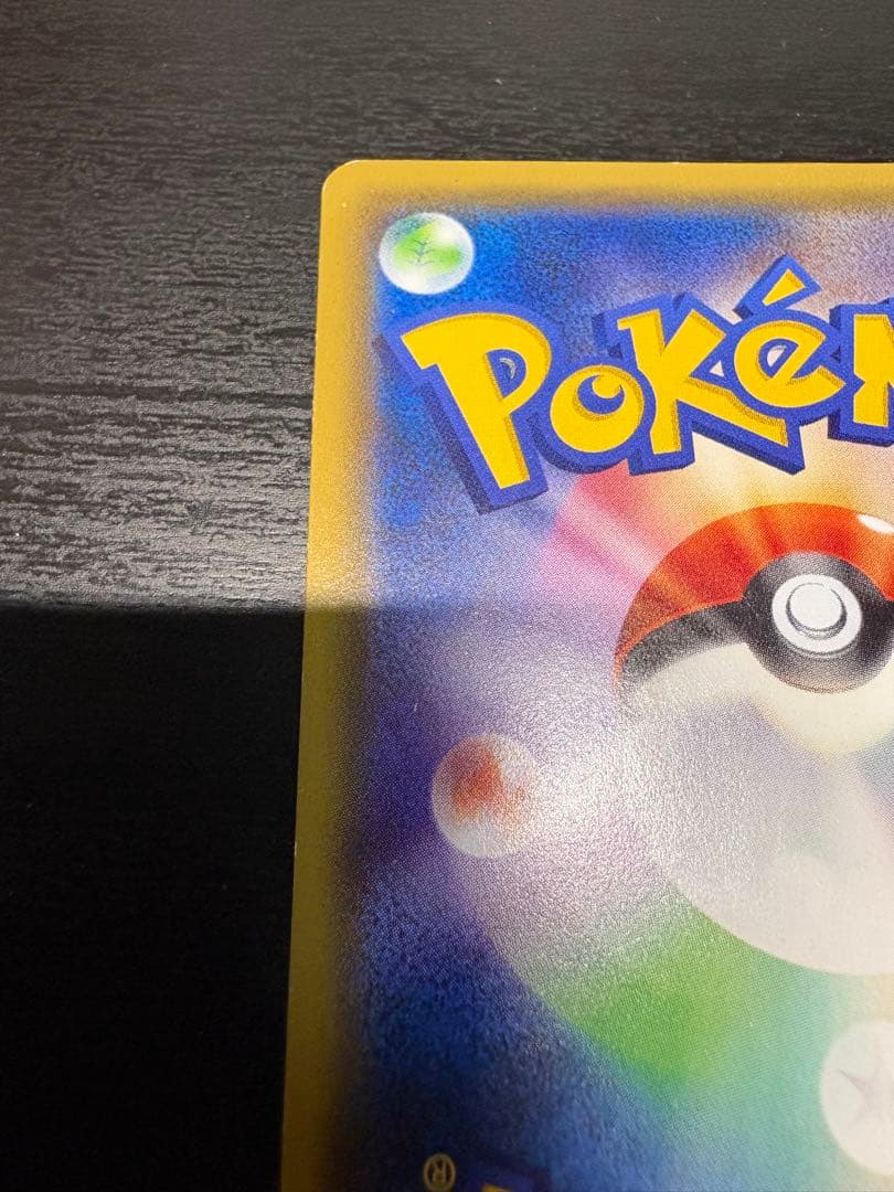 【即購入可】【即日発送】アズサ SR XY8 青い衝撃 064/059