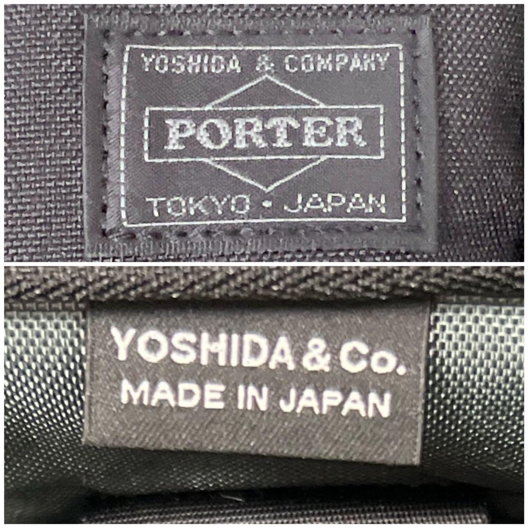 未使用品✨【ポーター／PORTER】 インタラクティブ 3WAY ブリーフケース