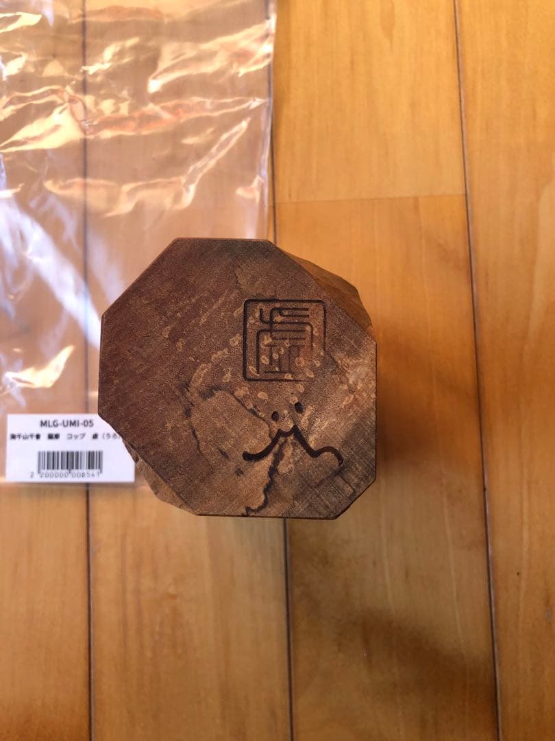 【新品】海千山千會　薩摩　コップ　虚(うろ) ムーンライトギア　ジンカップ