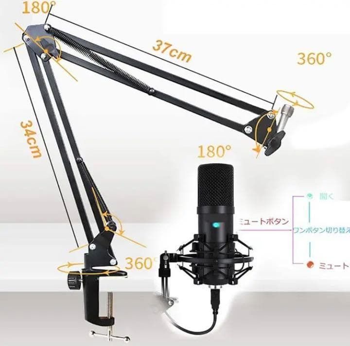 ❤自宅が本格派的な収録スタジオに早変わり♪❤プロ用コンデンサーマイクセット