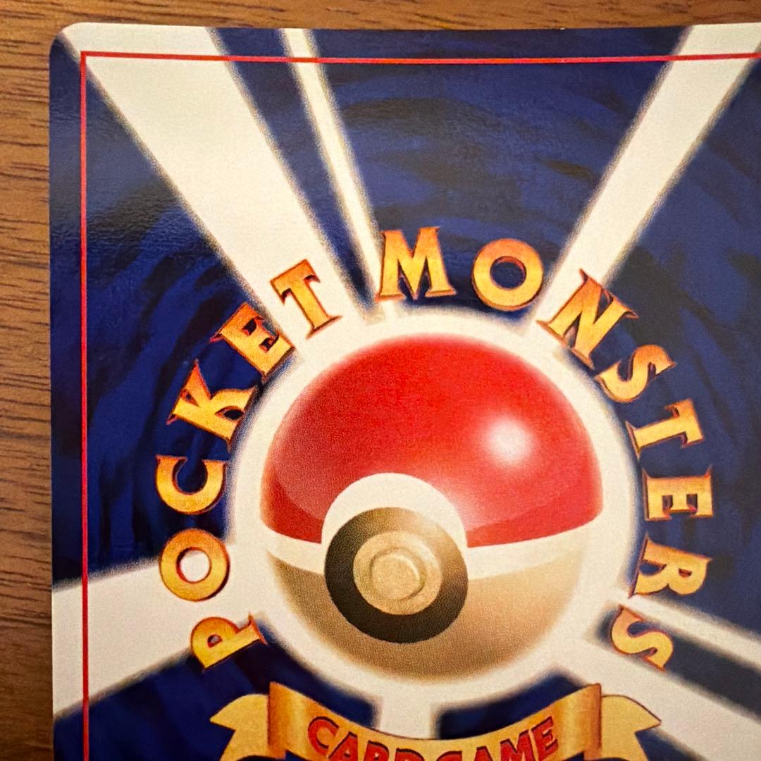 【旧裏】わるいオーダイル 拡張パック第4弾 闇、そして光へ…