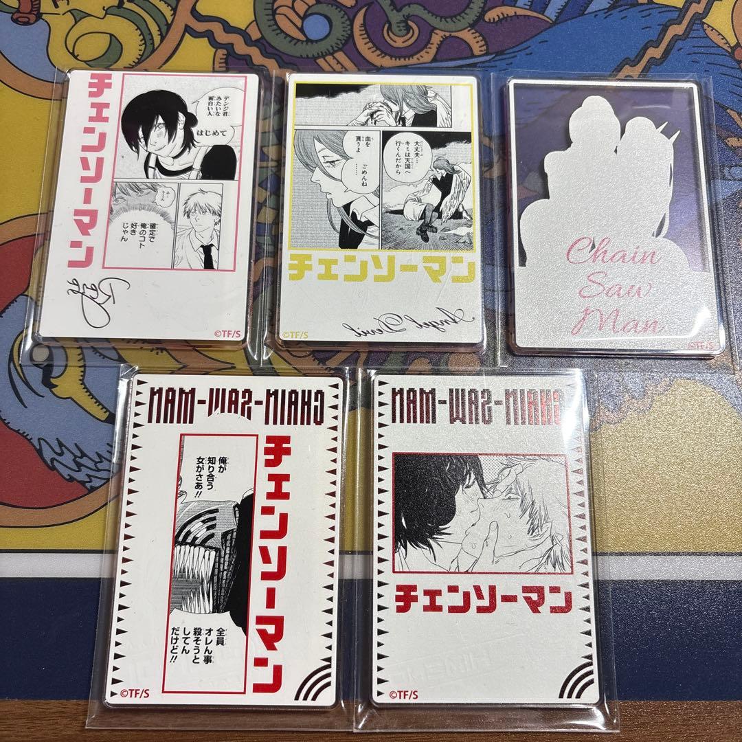 み*ん様 チェンソーマン 袋とじコレクション