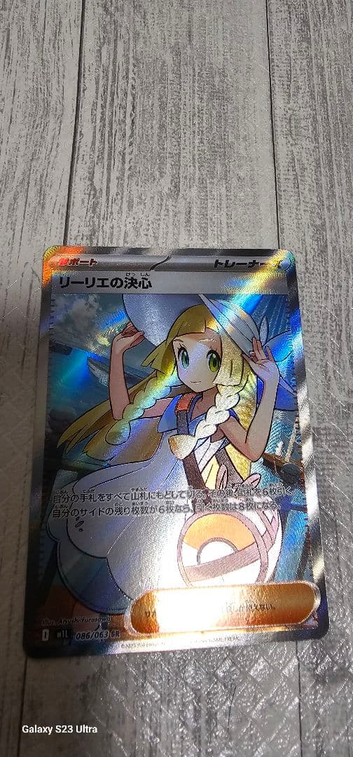 MtG: 全知（やこたこす）プレイマット