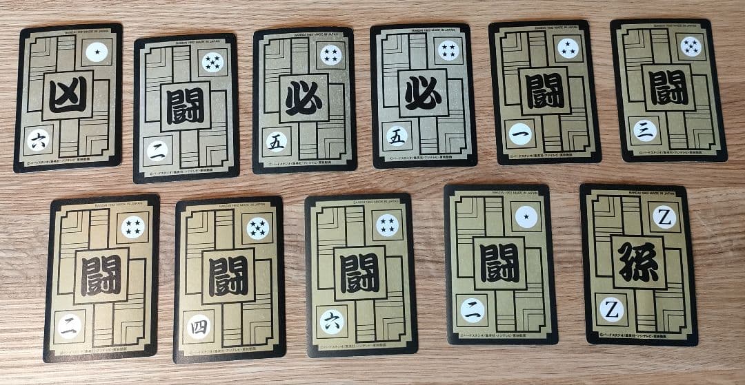 ドラゴンボール カードダス まとめ売り 926枚