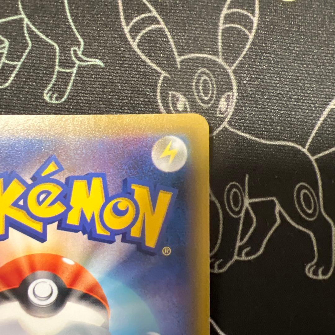 ラ*グ様 ピッピ CHR リーリエ 381/SM-P ドリームリーグ プロモ