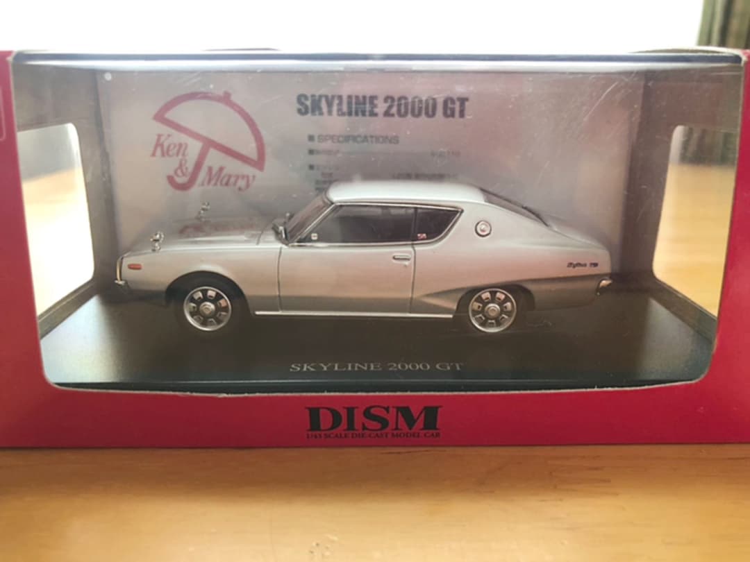 スカイラインGTR ミニカー