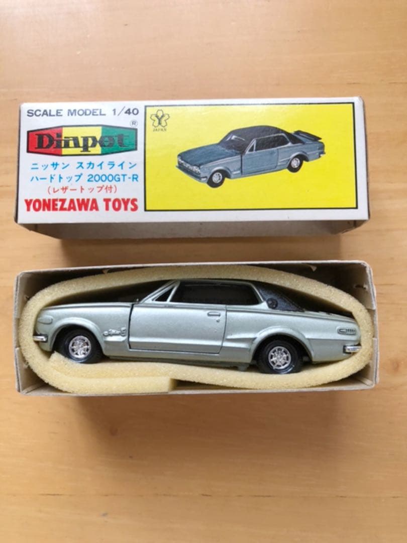 スカイラインGTR ミニカー