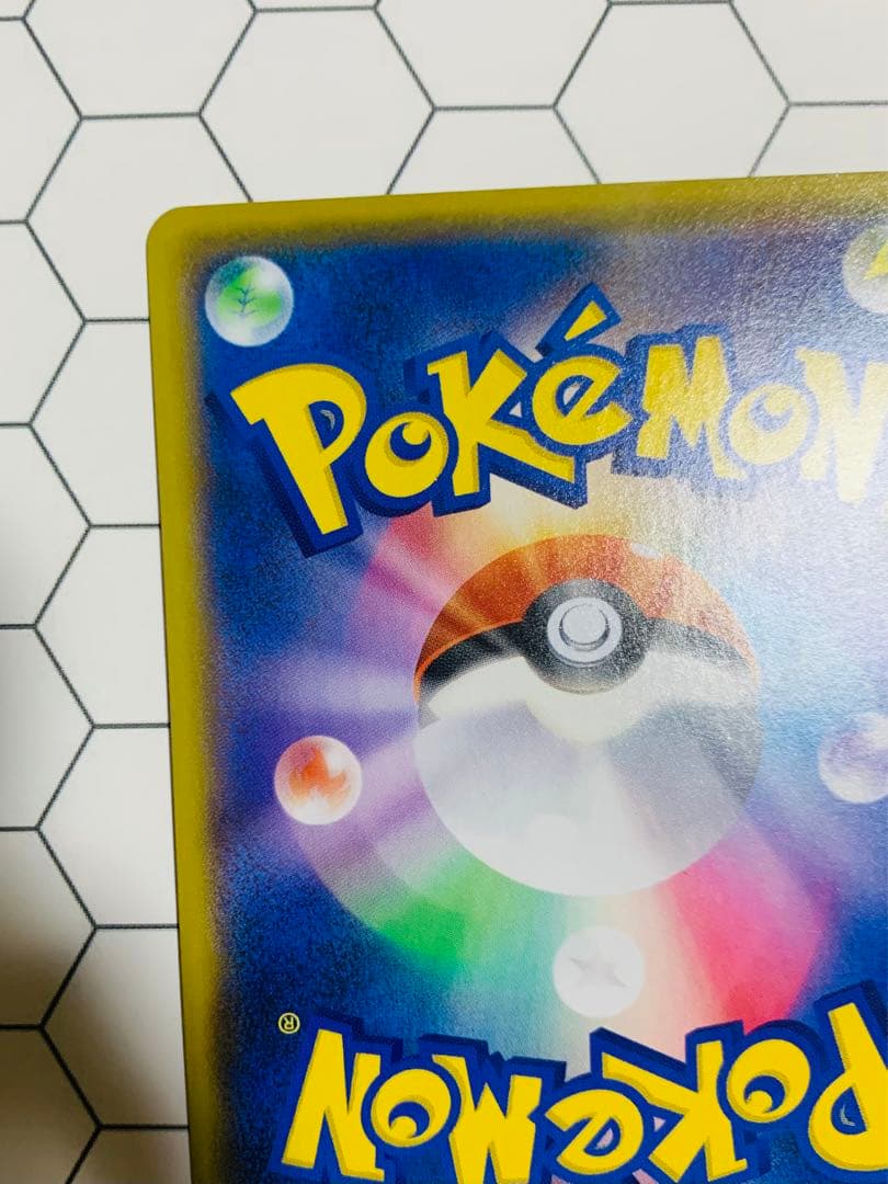 ポケモンカード ミュウex 25th プロモ