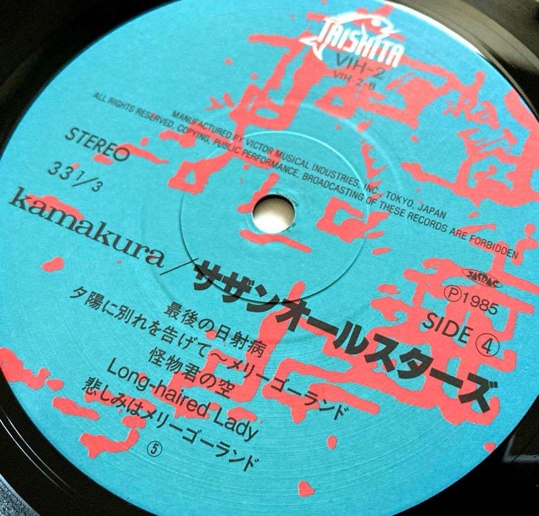 期間限定出品☆サザンオールスターズ6人直筆サインスペシャル名盤