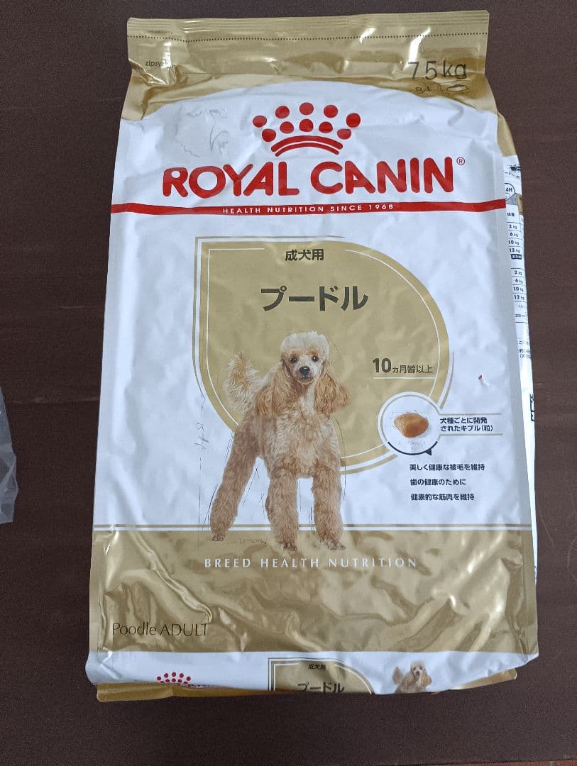 ROYAL CANIN プードル専用ドライフード 7.5kg - メルカリ