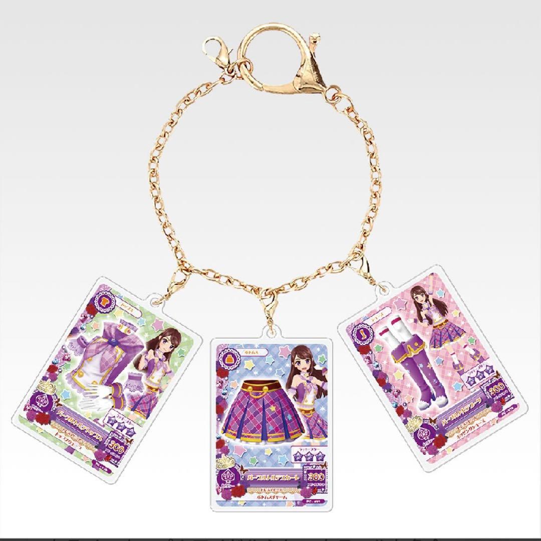 一番くじアイカツC賞 アイカツカードバッグチャーム B フルコンプ全8種