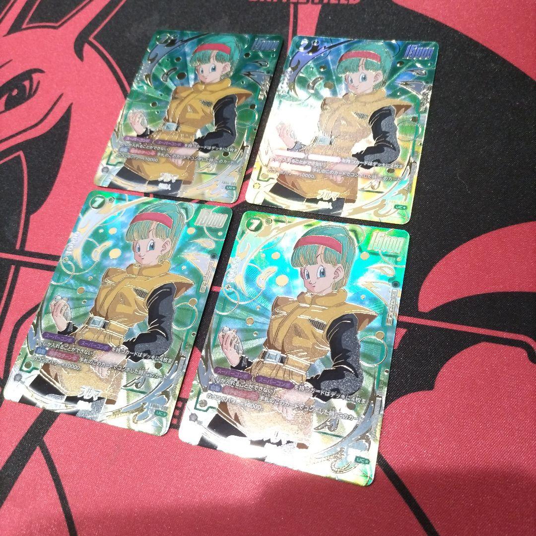 フュージョンワールド】 ブルマ パラレル スーパーコンボ 4枚セット