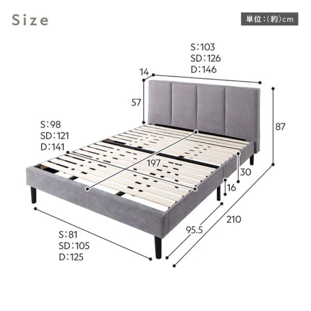 【新品】ファブリックベッド　シングル　ベージュ　ホテルライク　上質　エレガント