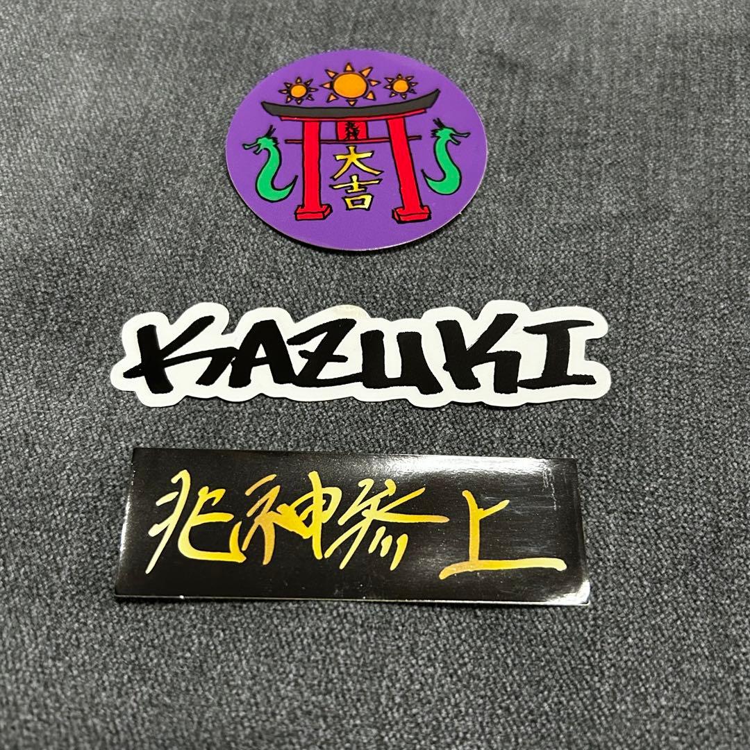 居酒屋えぐざいる ガチャ クリーナー DI sway kazuki