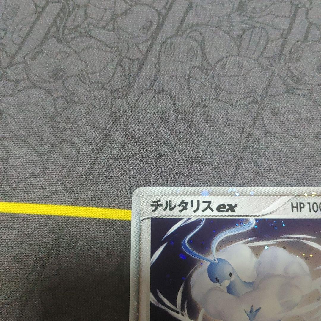 チルタリス　ex