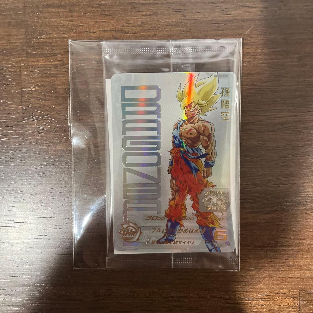 ドラゴンボールヒーローズ　ugm4-067 孫悟空 ドラゴンボール スーパードラゴンボールヒーローズ 孫悟空 UGM4-067