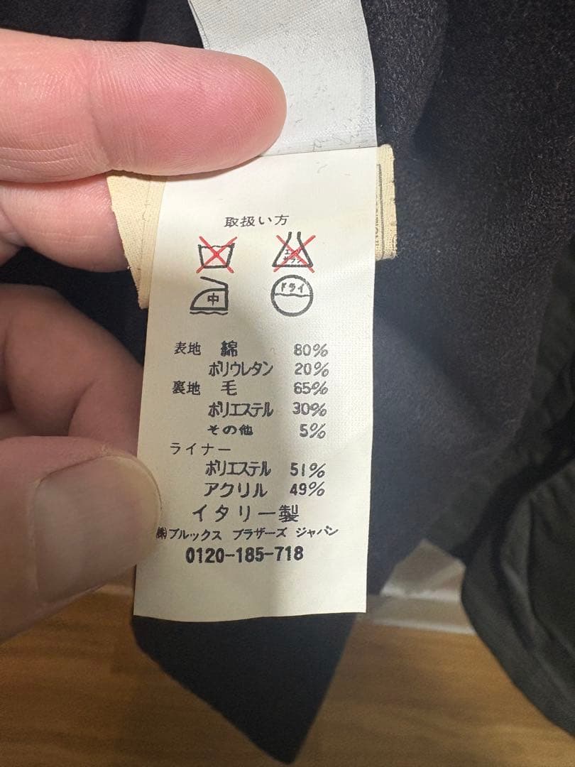 ブルックスブラザーズ　オイルド風ジャケット　イタリア製