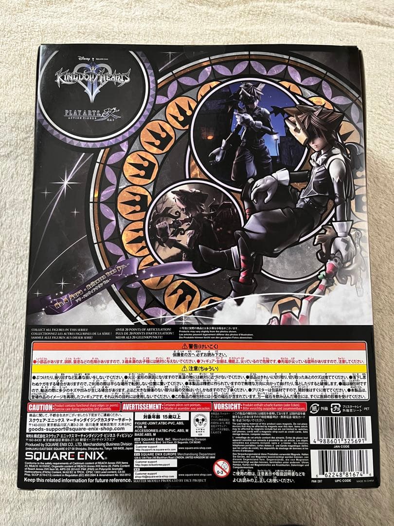 キングダムハーツ　PLAY ARTS改　ソラ　ハロウィンタウンver.