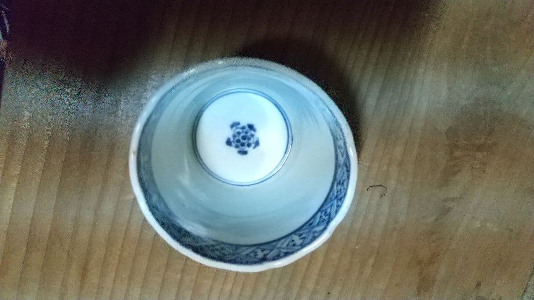 骨董 蕎麦猪口 六客 向付にも！