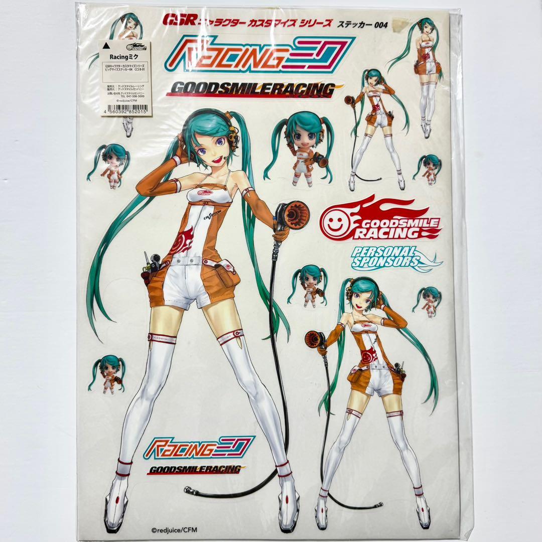グッドスマイルレーシング 初音ミクビッグサイズ デカール ステッカー
