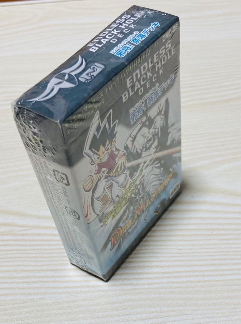 邪将奈落デッキ(DMC-08)デュエルマスターズ構築済みデッキ