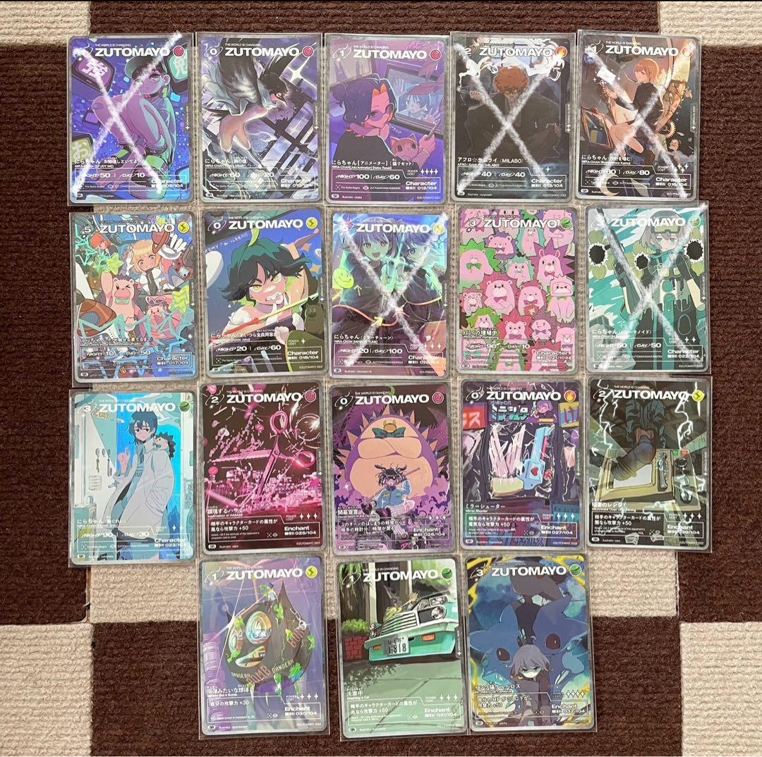 ずっと真夜中でいいのに。 ずとまよカード 第1弾 SR 18枚 - メルカリ