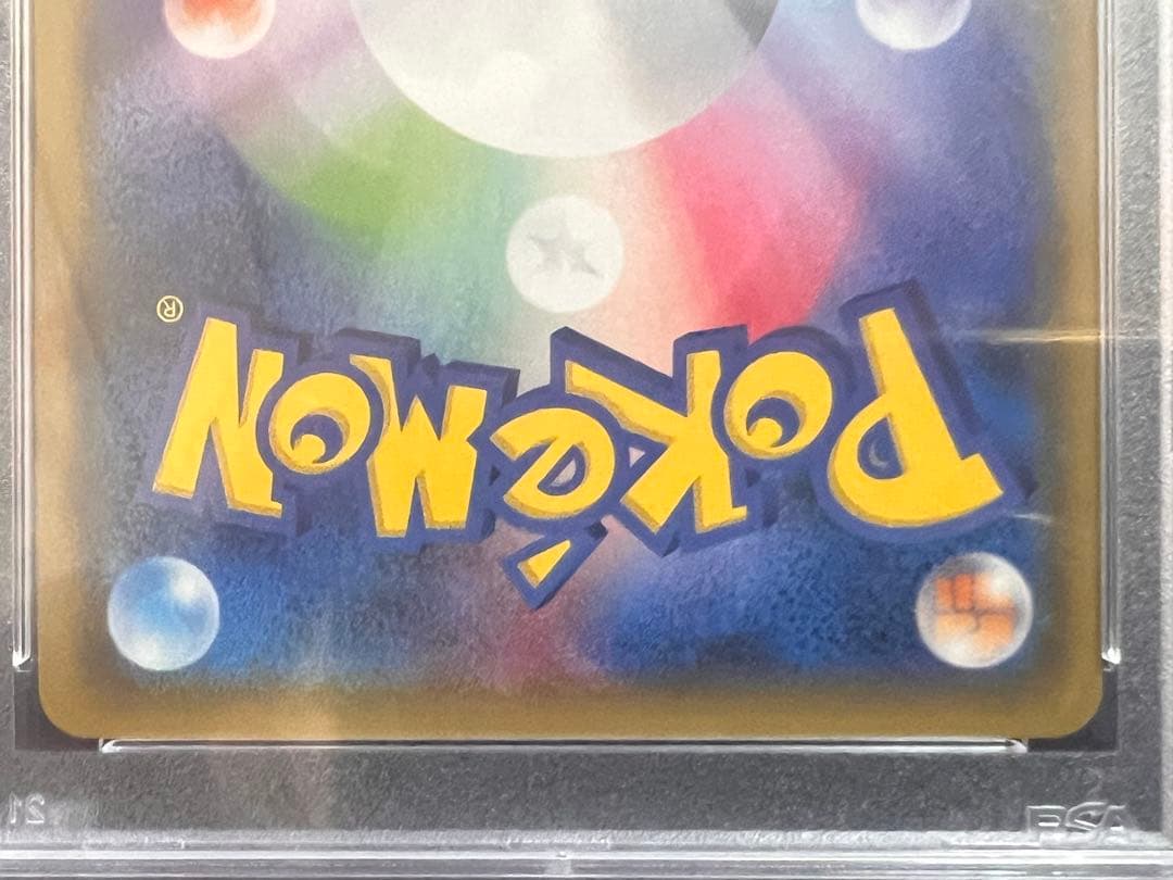 Y*U様 ミミッキュ 2018 P.M. JPN SM PROMO PSA10