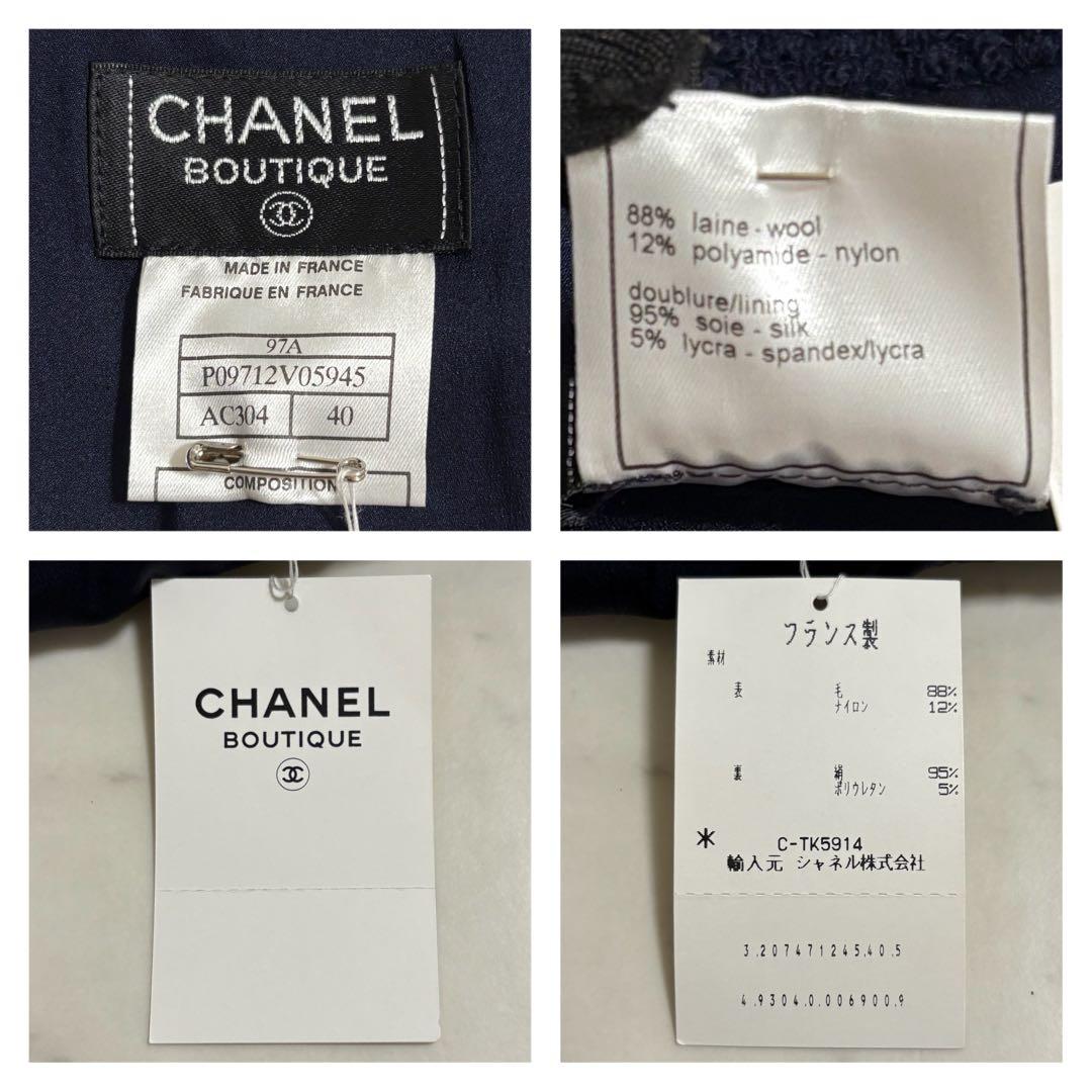 【未使用 タグ付き】CHANEL ココマーク ツイード スカート ネイビー 40