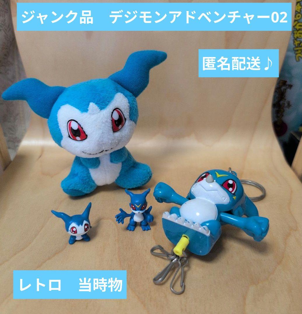 ジャンク品 デジモンアドベンチャー02 チビモン ブイモン - メルカリ