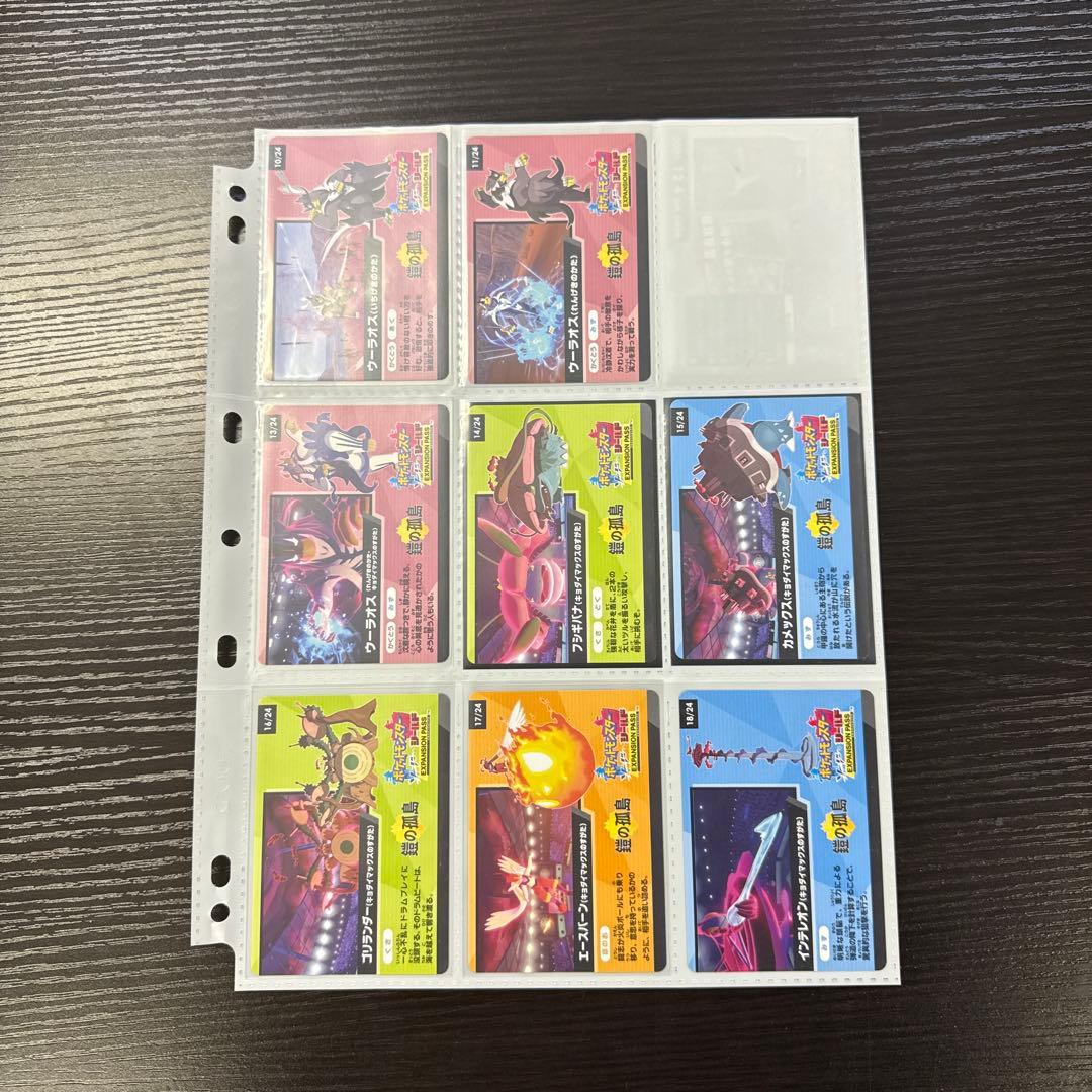 ポケモンカードs4a シャイニースターV まとめ リザードンv ssr 他