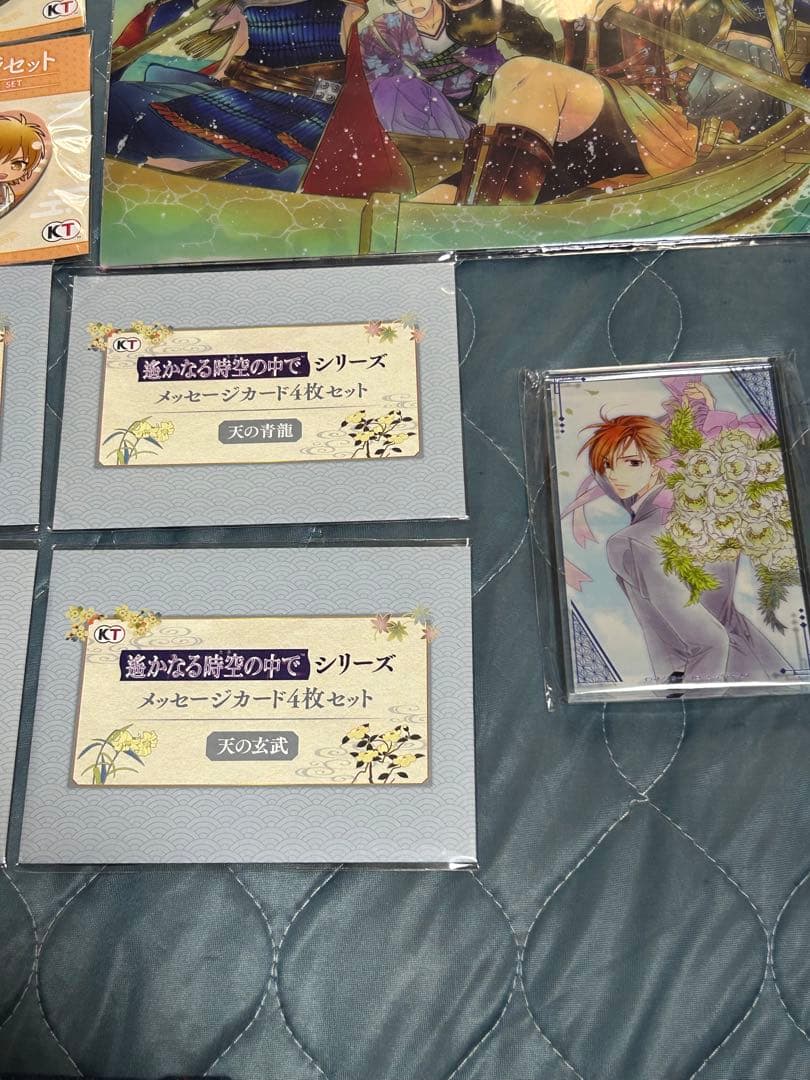 遙かなる時空の中で クリアファイル アクリルブロック 缶バッジ