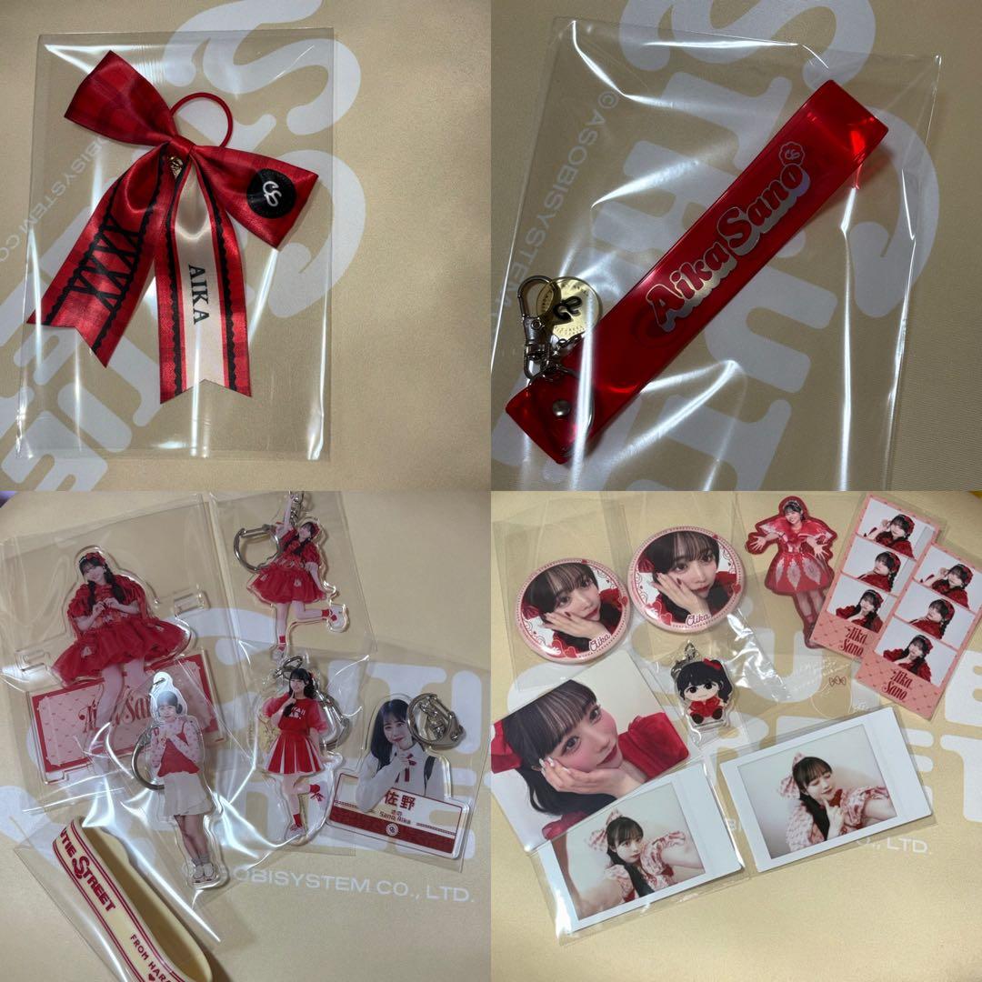 佐野愛花 CUTIE STREET グッズ まとめ売り チェキ アクスタ ペンラ